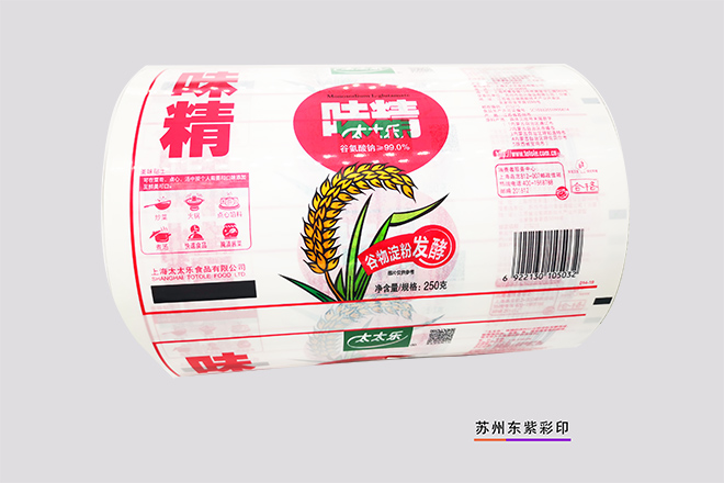 滄州食品包裝卷膜