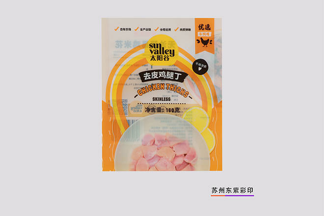 周口工業電子屏蔽袋公司型號齊全