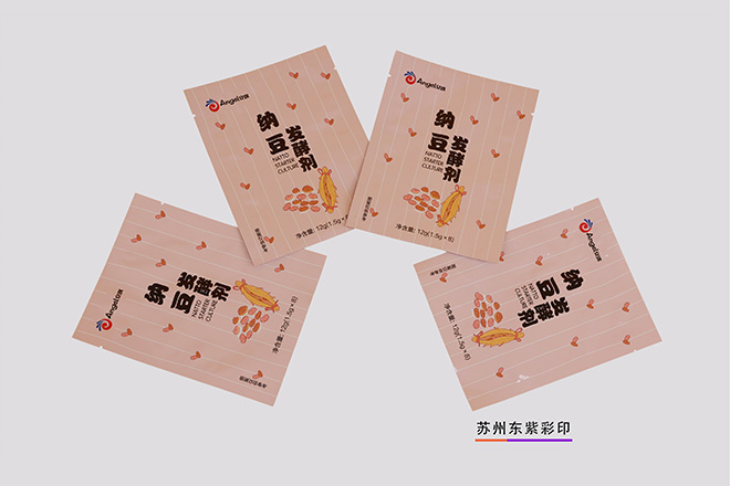 邯鄲藥用包裝膜公司優(yōu)質(zhì)推薦